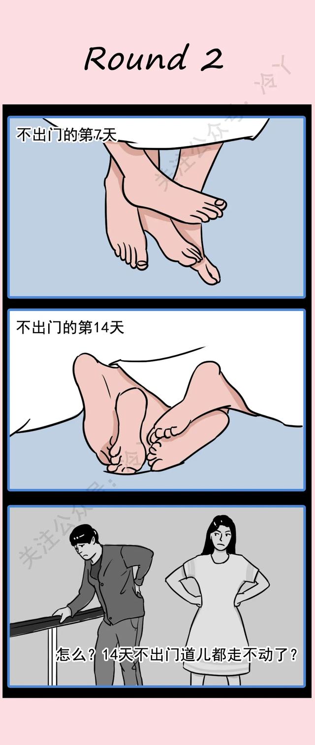 当代软男记:走路不扶墙,怕是不行了