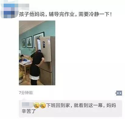 白天辅导学习,晚上辅导作业 还要兼顾三餐 运动 很多老母亲们纷纷
