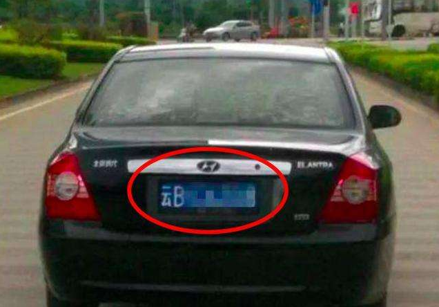 车牌,汽车,云南,黑龙江,齐齐哈尔