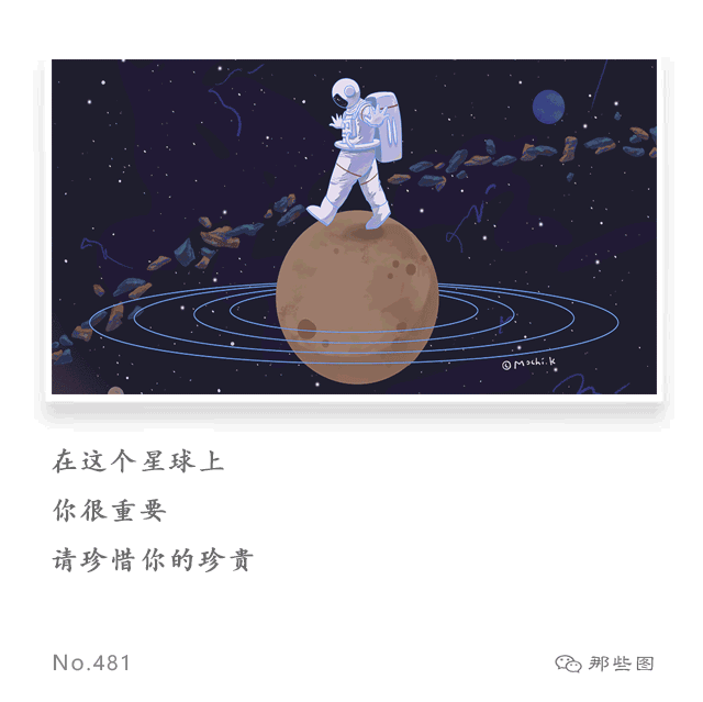全网超火,宇航员头像