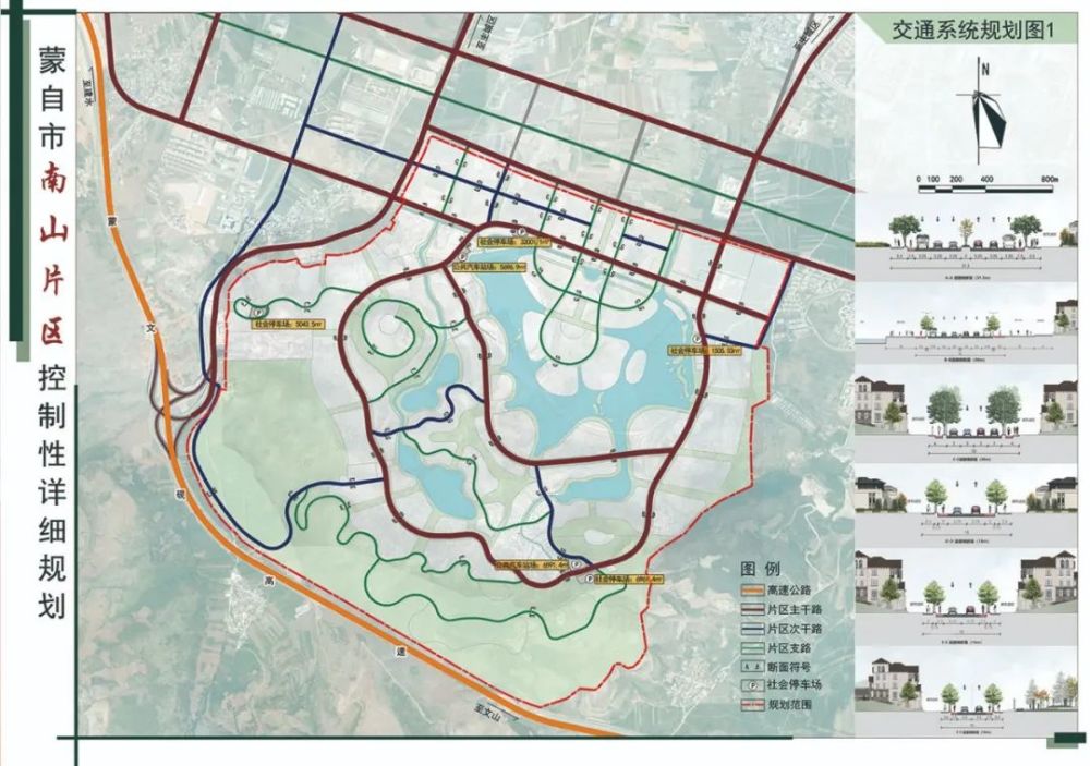 蒙自南山片区控制性详细规划批后公告来了!