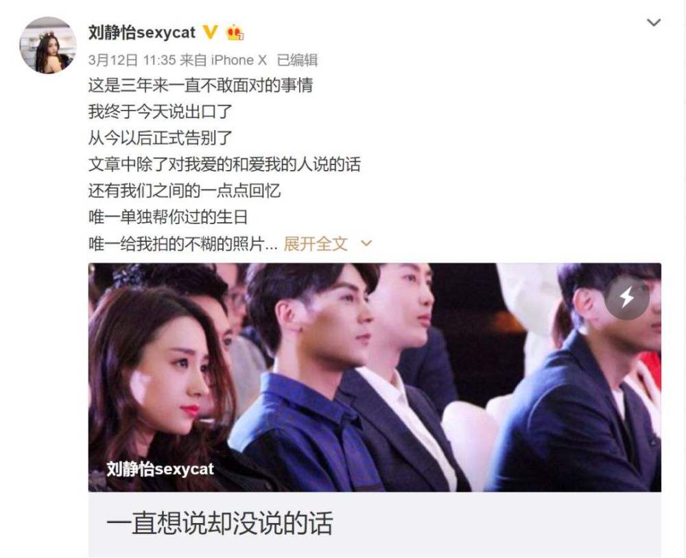 王一博,李汶翰,周艺轩,陈梦瑶