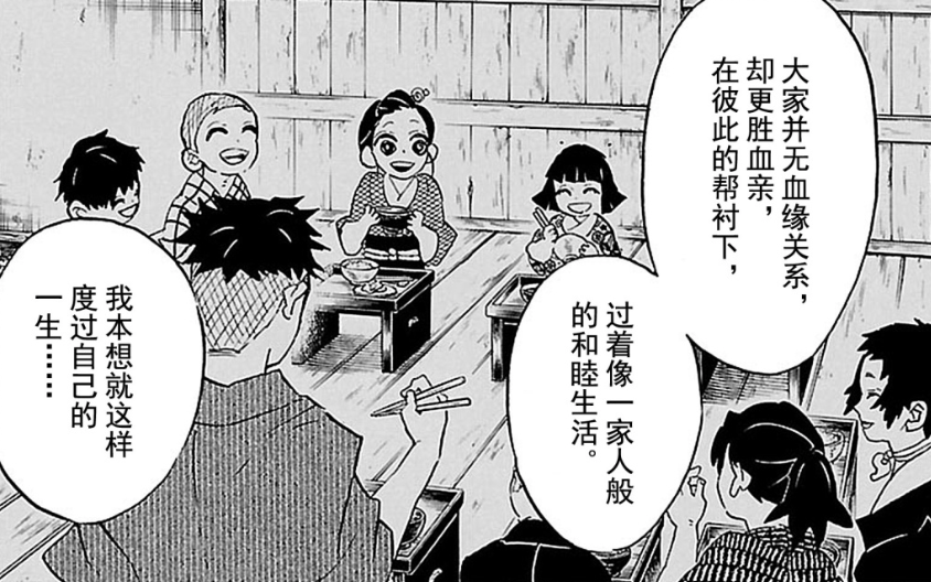 鬼灭之刃,炭治郎,恋柱