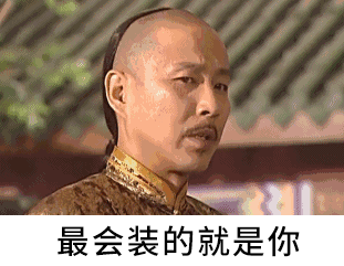 陈道明演钟南山?太合适了