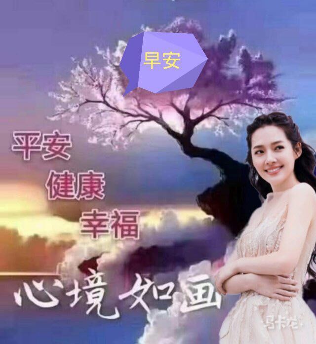 3月28日朋友圈最温馨的早安祝福图片 最新版早晨问候语句大全