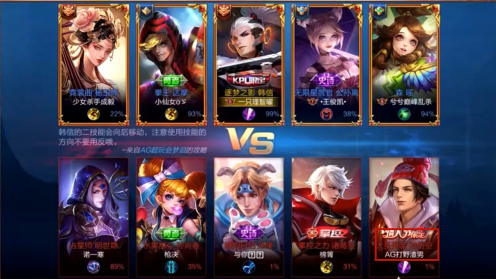 王者荣耀,梦泪,游戏主播,梦嫂