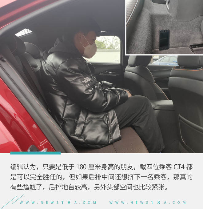 这也许是最便宜的后驱豪车了 实拍凯迪拉克ct4