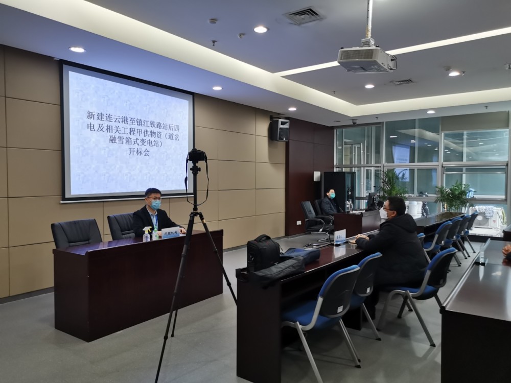 市公共资源交易中心多渠道为铁路招投标保驾护航