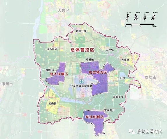 廊坊临空经济区征迁又有新消息!