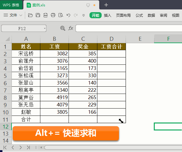 屏幕截图 软件窗口截图 600_500 gif 动态图 动图