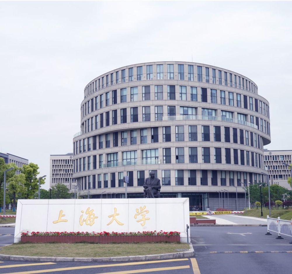 上海大学,上海美术学院,皇家艺术学院,伦敦艺术大学,上海电影学院