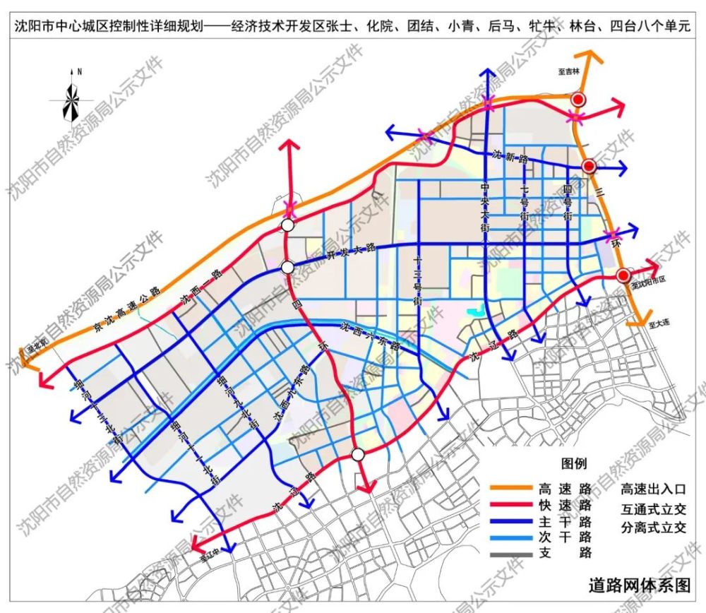 看完大铁西发展规划图!我们心里有数了