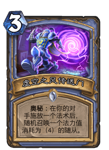 炉石传说考据:新卡描述中那些有趣的梗与出处