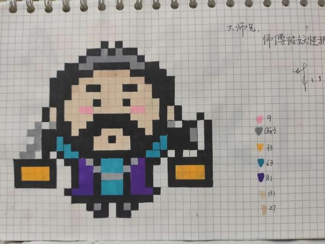 像素画,手绘,治愈,卡哇伊