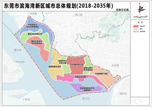 深茂高铁—东莞滨海湾站!滨海湾新区,长安未来可期!