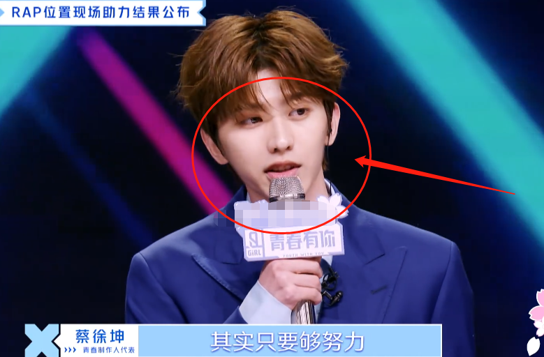 蔡徐坤果真没看错人!说谢可寅是心中的a,首场公演就成