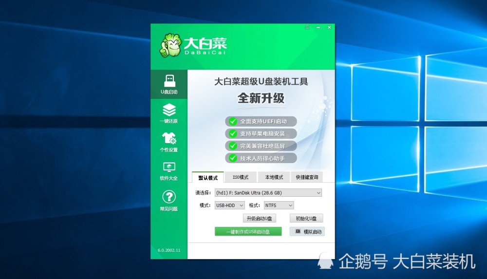 辅助技术升级win10差别_win 10 hyper-v_win 10 cad2012 64注册机