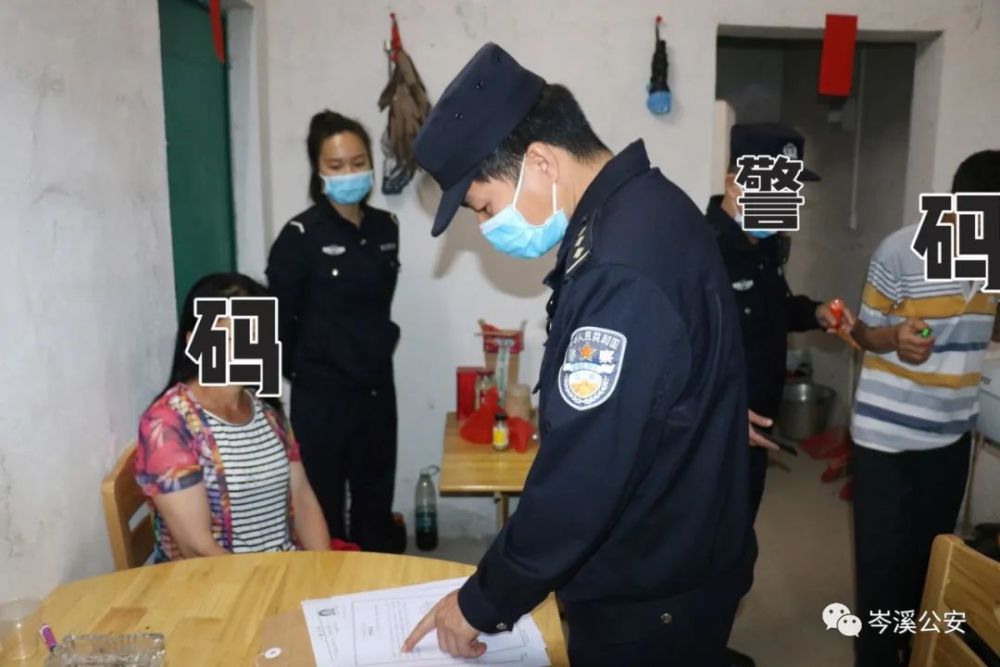 岑溪警方打掉一农村地区犯罪团伙,多名嫌疑人被刑拘!