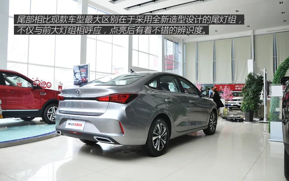 29万即拥有双屏联动智能家轿 这样的长安逸动plus不