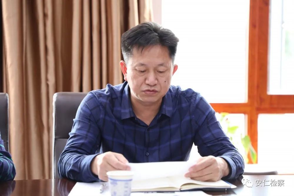 安仁县,检察长,李贵军,李志平,张子坤