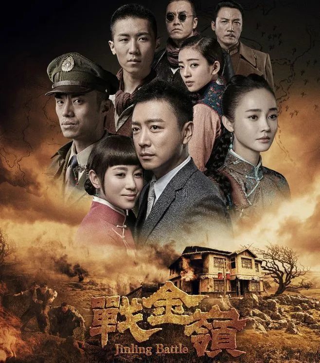 谍战 主演 曹炳坤,马丽 观看路径 福建广电网络高清互动云电视-电视剧