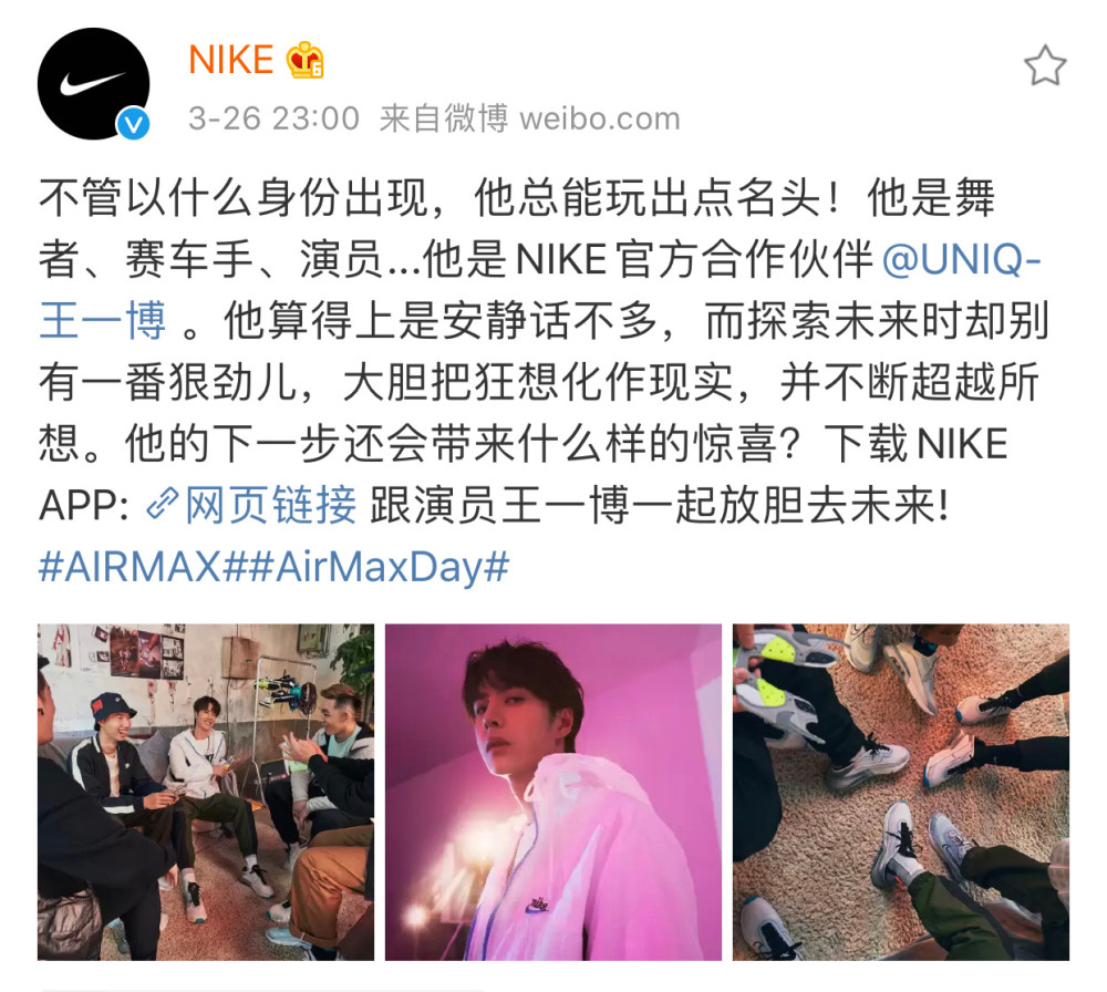 娱乐,明星,八卦,综艺,王一博
