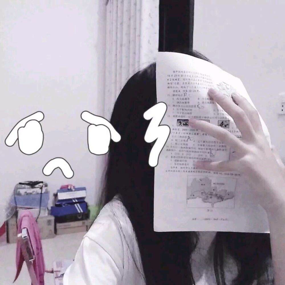 女生头像:这世界上有两个我,一个假装快乐,一个真心难过!