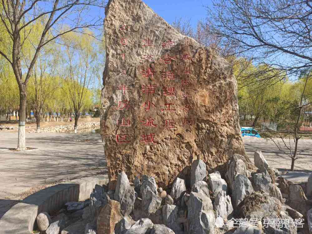 北京房山长沟圣泉春景