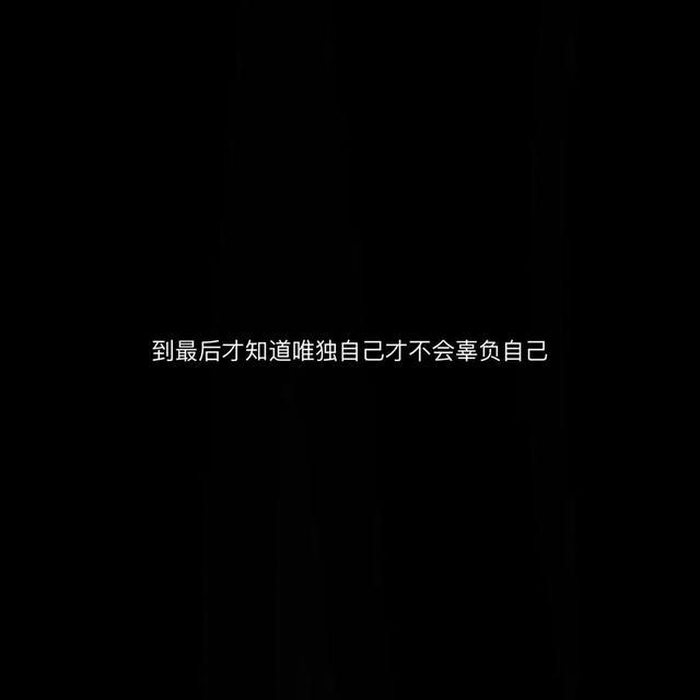 失眠 是明日心事的序