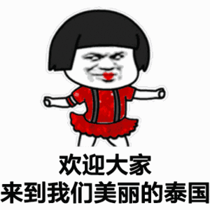 ▼ 这姿势像不像 小学被老师罚站 ▼ 虽然画面有那么一点点搞笑 但