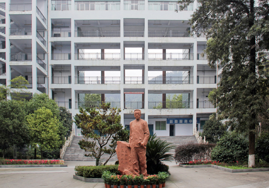 重庆,涪陵,长江师范学院,重庆工贸学院,重庆涪陵区