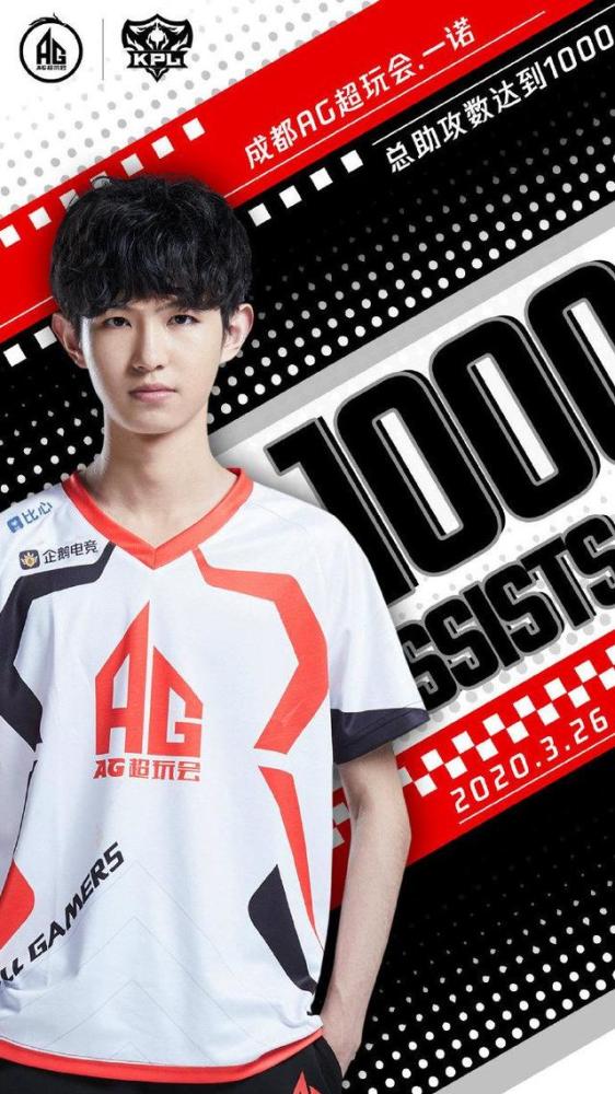 ag超玩会血战vg,夺回荣耀!七年拿下首个五杀后,弹幕集体刷道歉!