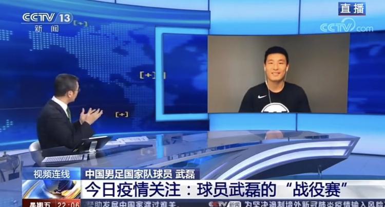 南都讯 记者丰臻3月27日晚的央视新闻频道《新闻1 1》栏目,主持人