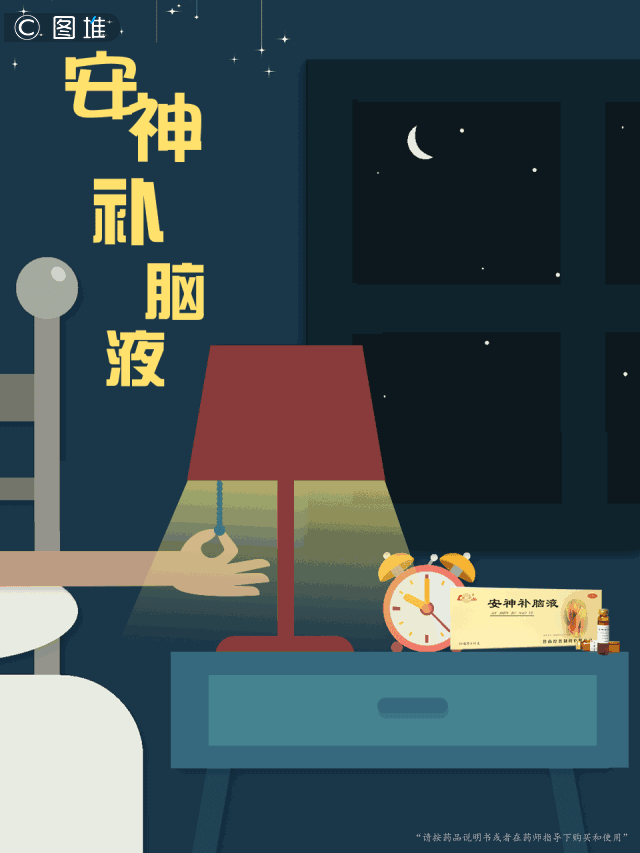 睡醒后总是昏昏沉沉,睡眠惯性是怎么一回事?