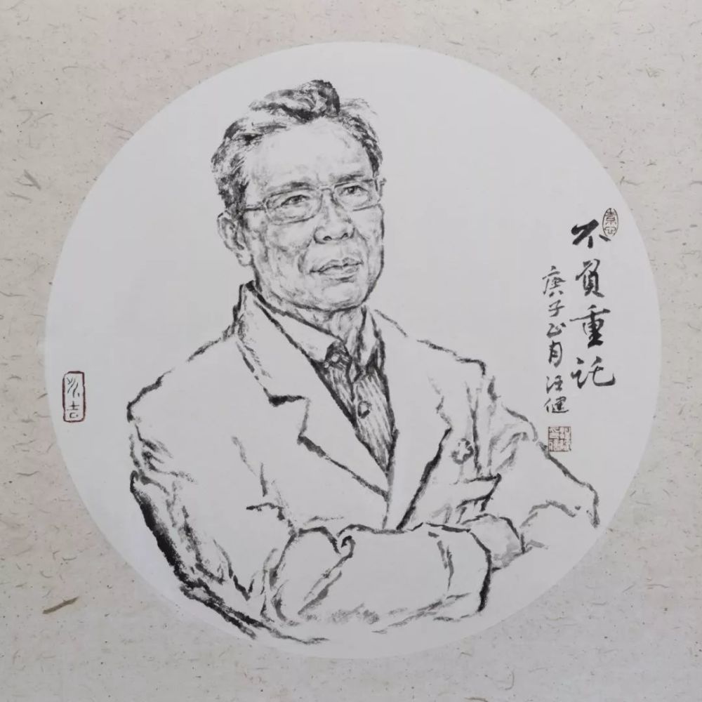 致敬钟南山:一位和蔼可亲且正气凛然的老者!