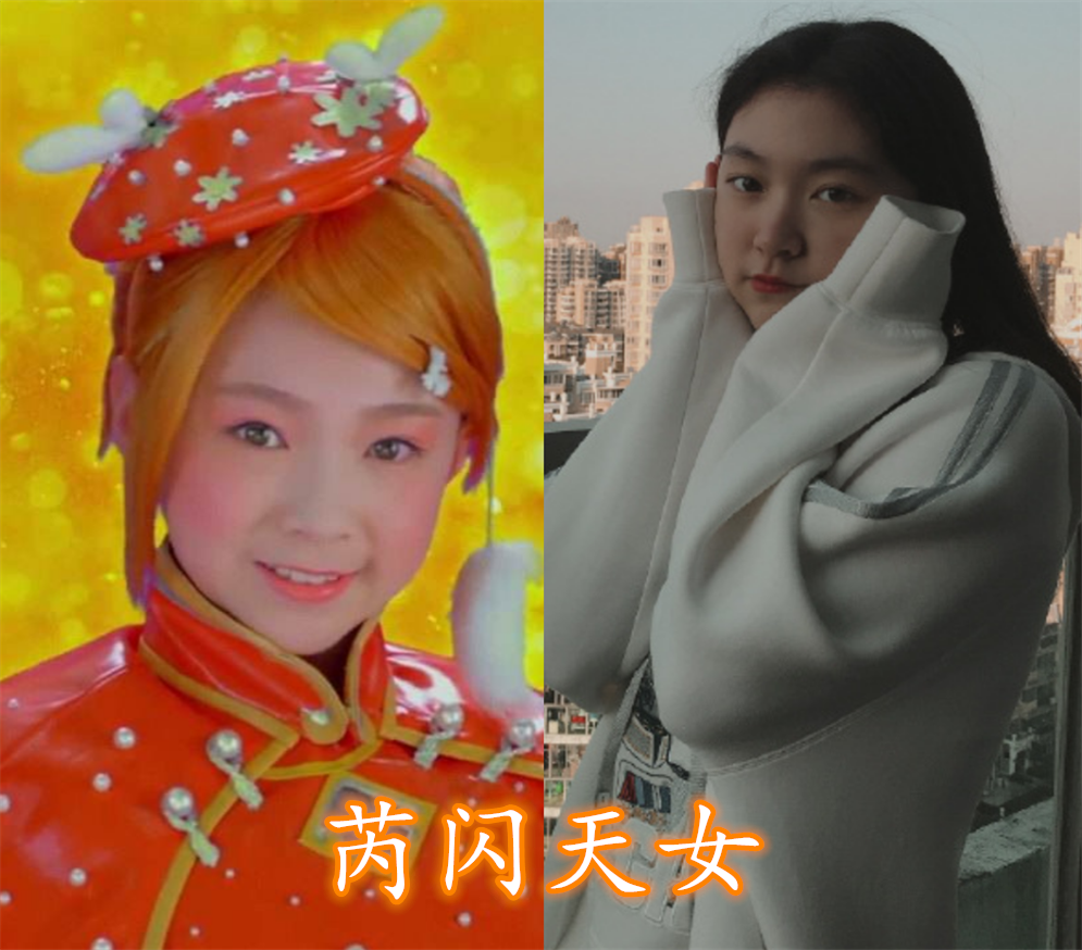 有种变化叫"舞法天女"长大后,法苏朵蜜还好,看到拉缇