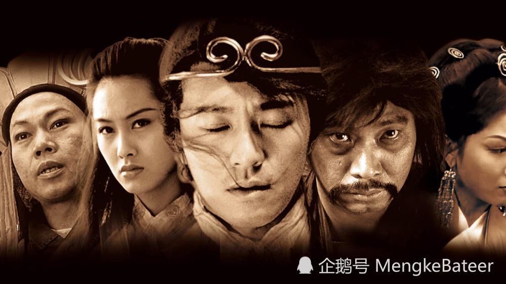 三,《大话西游》系列 当时票房一般,可后来的影响力是巨大的,周星驰的
