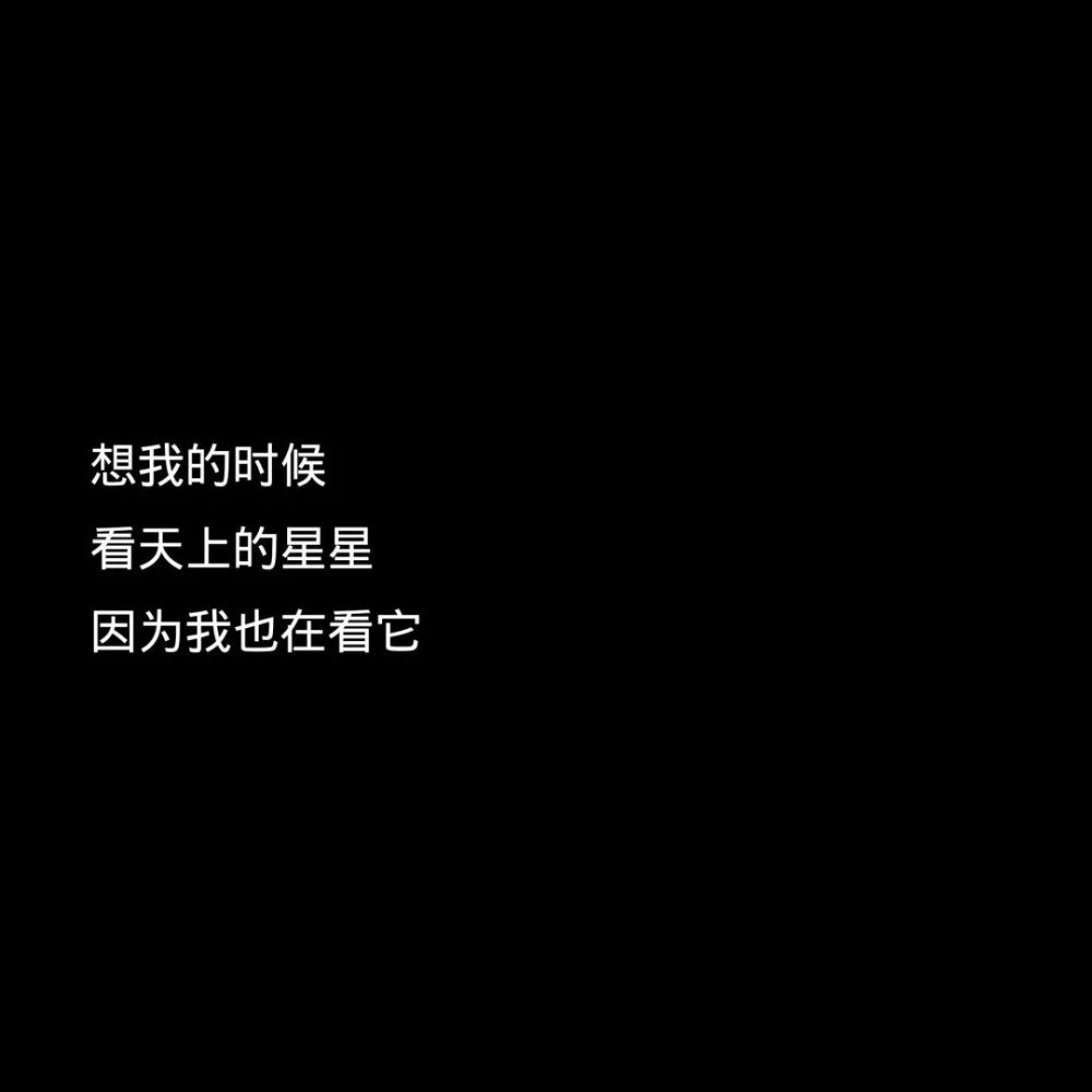 蔡徐坤语录背景图