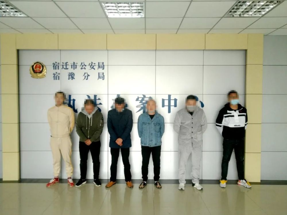 近日,宿豫警方 摧毁一涉毒犯罪团伙 先后在宿豫,宿城和沭阳等地 经查