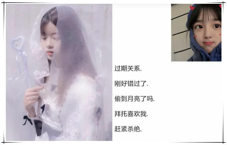 "一眼就中意"的女生网名,比奶油草莓还甜,小仙女快收下