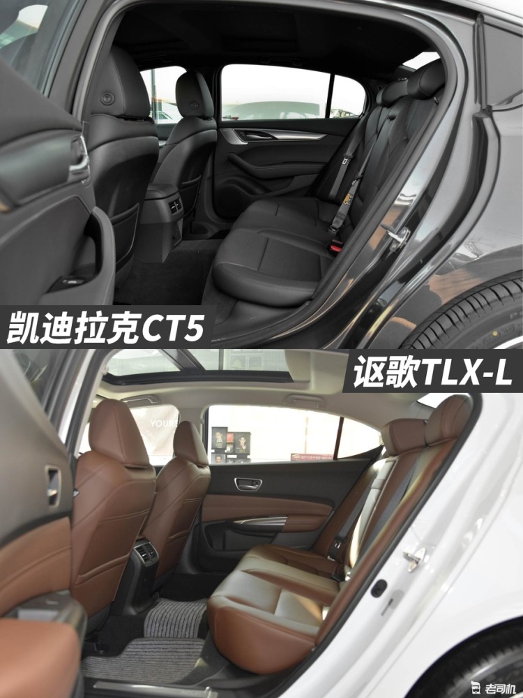 谁才是最有"腔调"的中型车 凯迪拉克ct5 vs 讴歌tlx-l