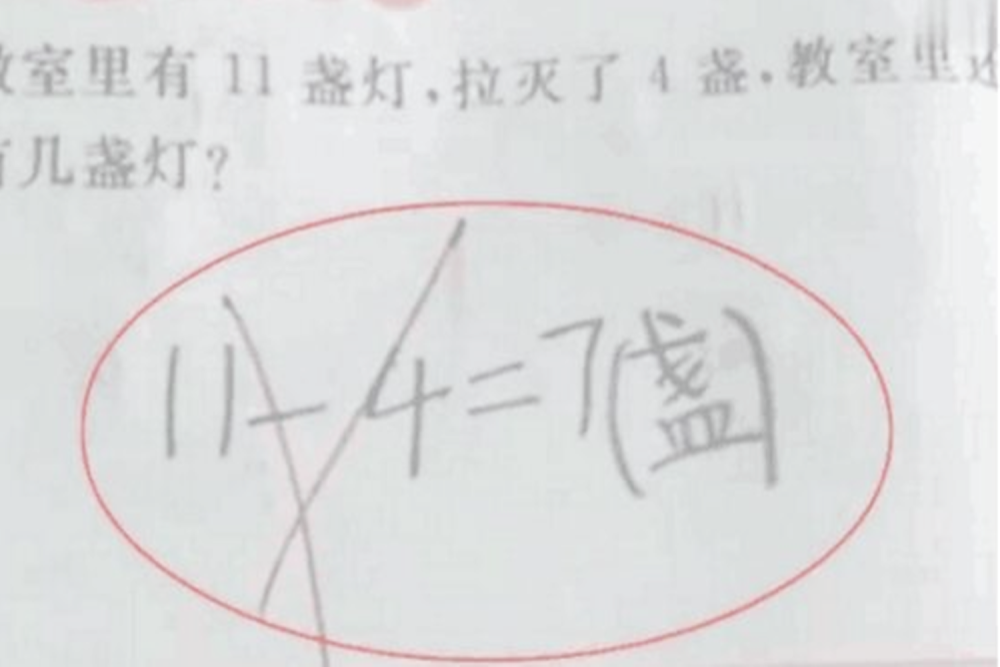 孩子遇到"奇葩"题目,答案被老师打叉,网友:我可能上个