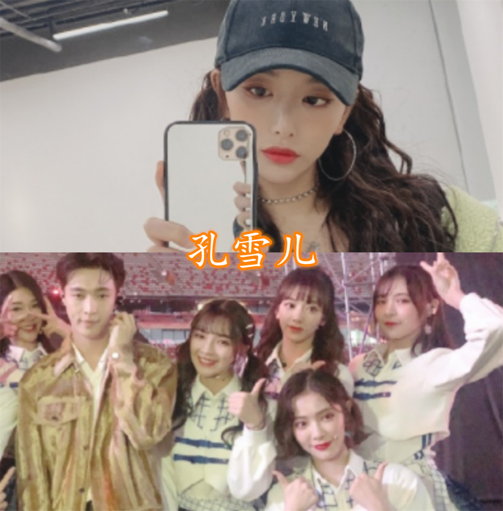 有种羡慕叫"青2圈内友谊",虞书欣孔雪儿还好,看到许佳琪:酸了