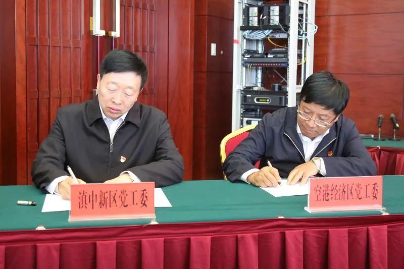 云南滇中新区2020年党建工作会提出 深入贯彻新时代党