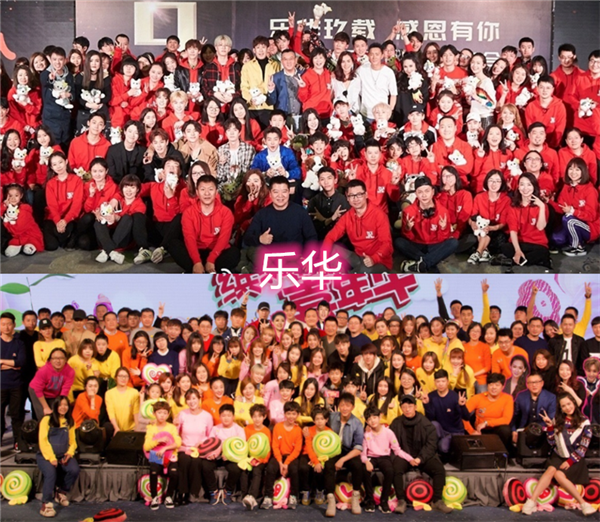 有种"排面"叫公司合影,时代峰峻,嘉行,乐华,看到华谊