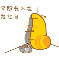 爆笑虫子qq表情包