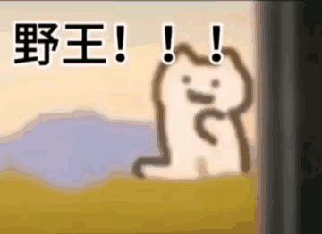 最近抖音上超火的