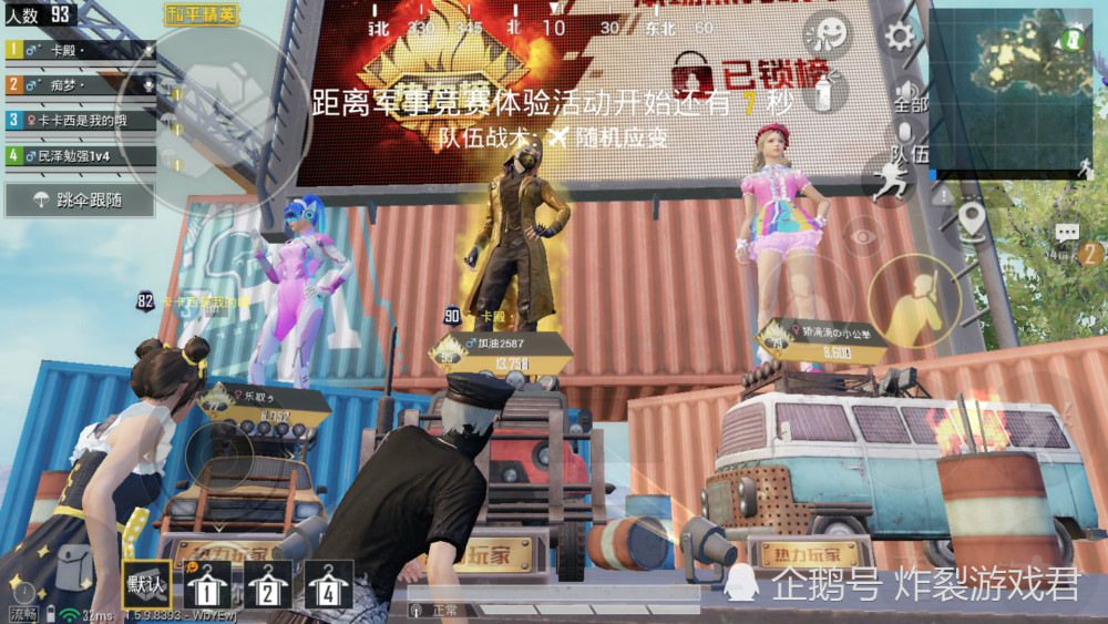 和平精英:"至尊金龙套装"不再稀有了吗?普通玩家有机会获得!