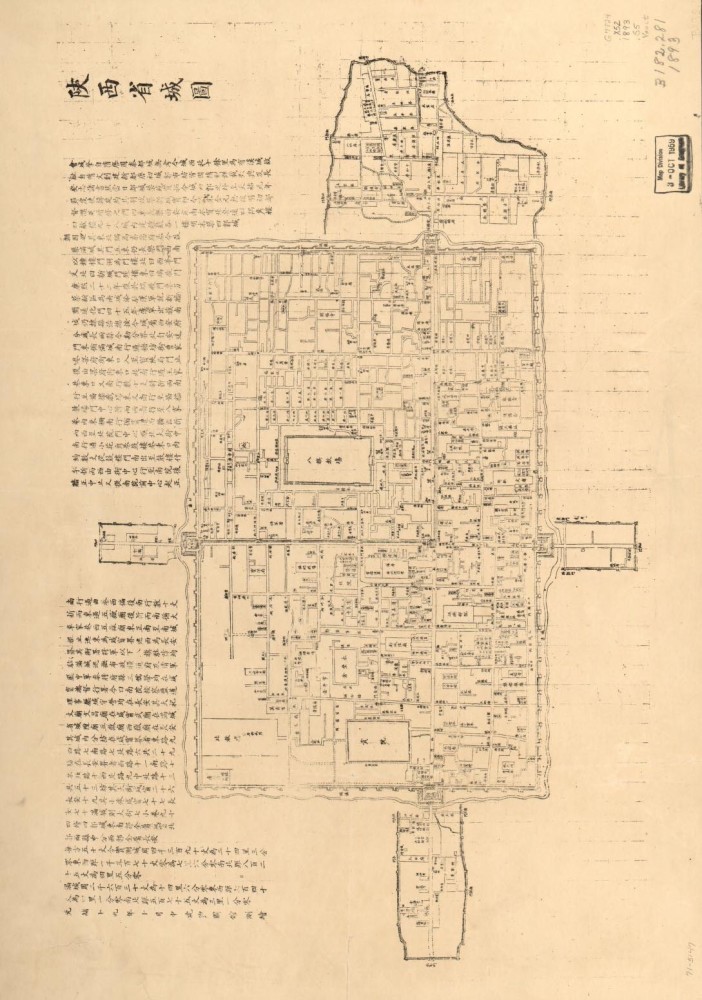 清代西安城内街道,建筑布局和各种建筑的分布情况《陕西省城图》