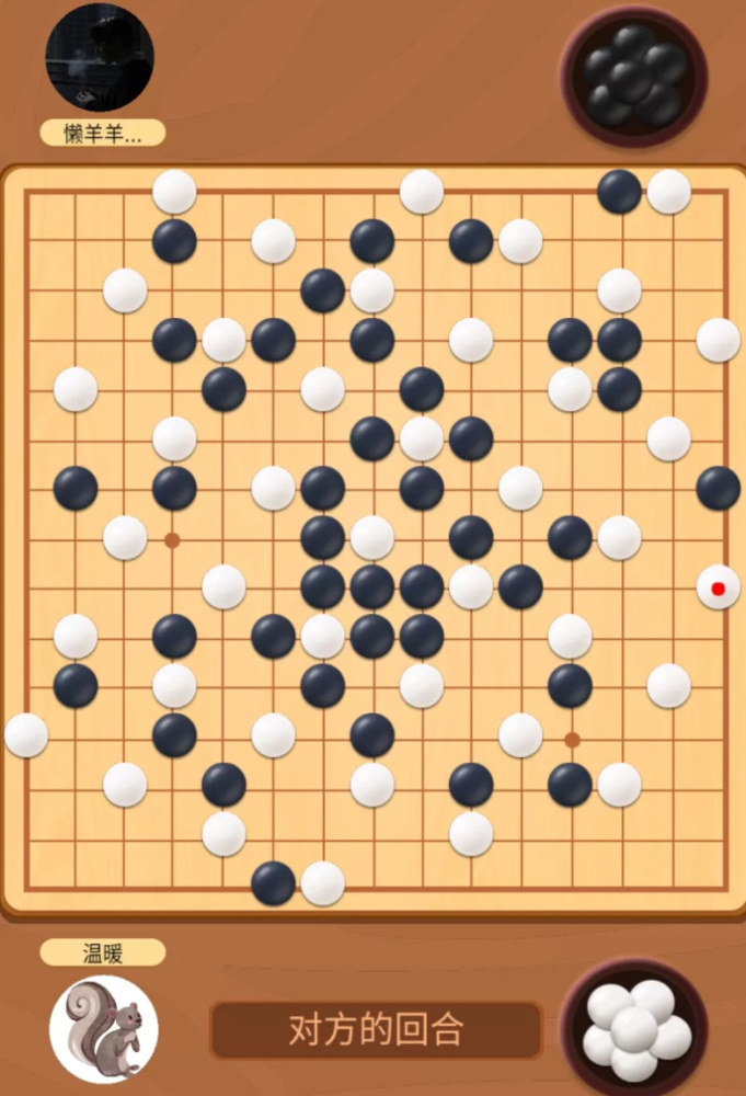 五子棋,禁手